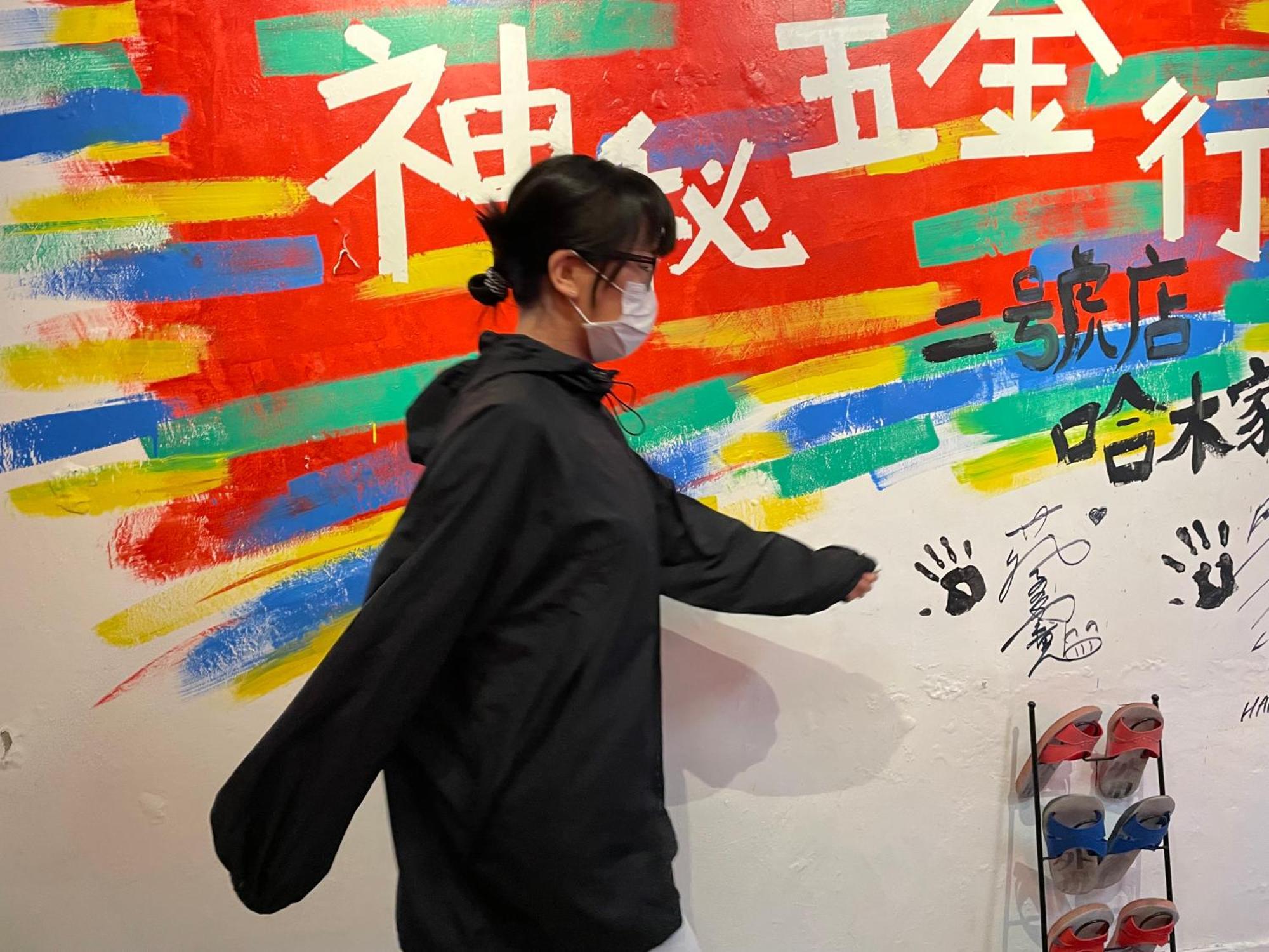 台南 哈木家旅舍 外观 照片
